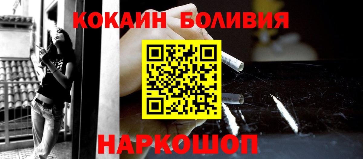КОКАИН FishScale Арсеньев