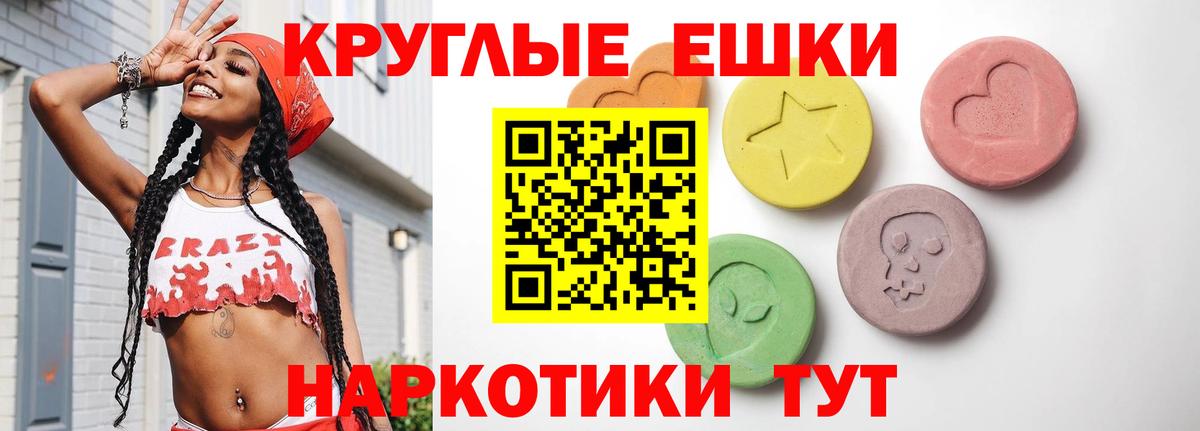 Канабис  НБОМе  ГАШ  Кокаин  Арсеньев  Вход с VPN  Меф МЯУ МЯУ  Меф МЯУ МЯУ кристаллы 