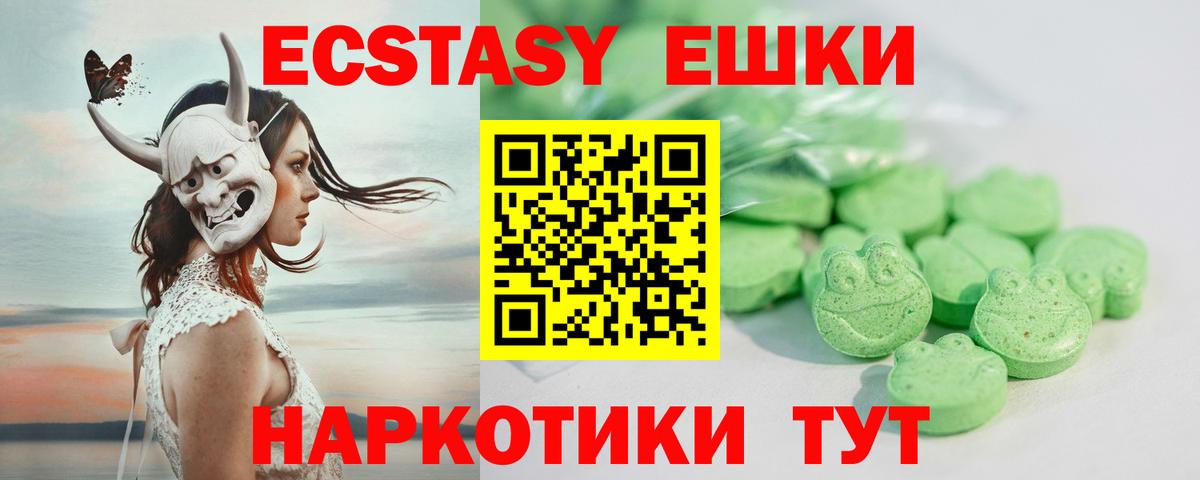 Экстази louis Vuitton Арсеньев