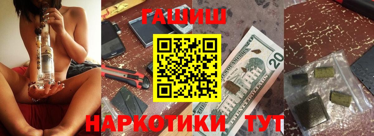 ГАШ Premium Арсеньев