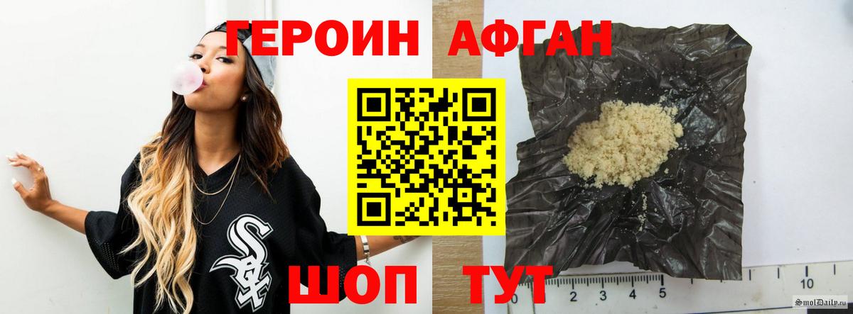 Арсеньев  Героин гречка  Вход с VPN 