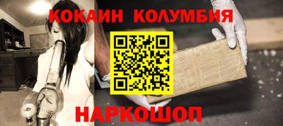 2c-b Конаково
