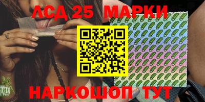 твердый Комсомольск-на-Амуре