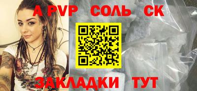 твердый Комсомольск-на-Амуре