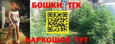 2c-b Конаково