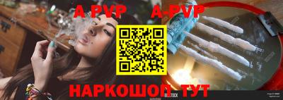 твердый Комсомольск-на-Амуре