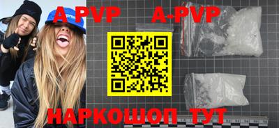 меф VHQ Коммунар