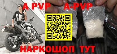 твердый Комсомольск-на-Амуре