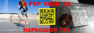 твердый Комсомольск-на-Амуре