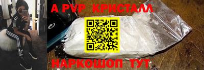 меф VHQ Коммунар