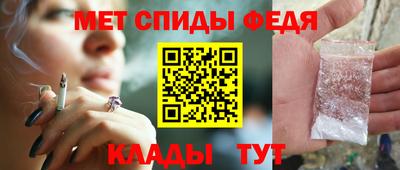 меф VHQ Коммунар