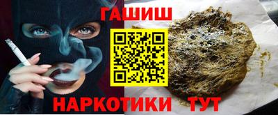 меф VHQ Коммунар