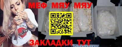 меф VHQ Коммунар