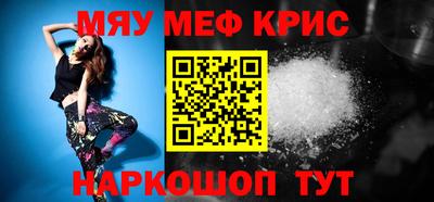 меф VHQ Коммунар
