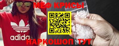 меф VHQ Коммунар