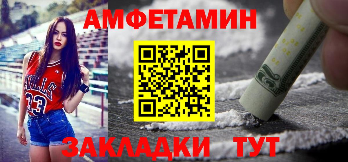 Метамфетамин пудра  Вход с VPN  Метамфетамин пудра  Арсеньев 