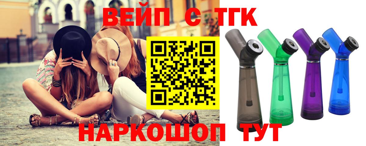 Дистиллят ТГК гашишное масло Арсеньев