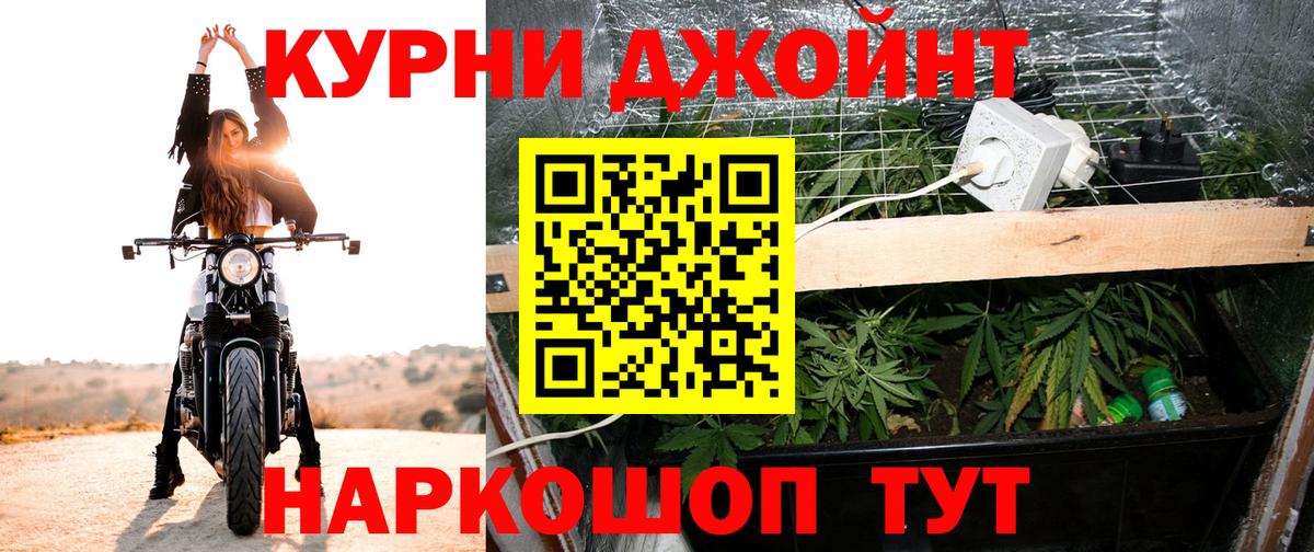 Бошки марихуана тримм  Бошки Шишки марихуана  Бошки марихуана марихуана  Арсеньев  Шишки марихуана MAZAR  Вход с VPN 